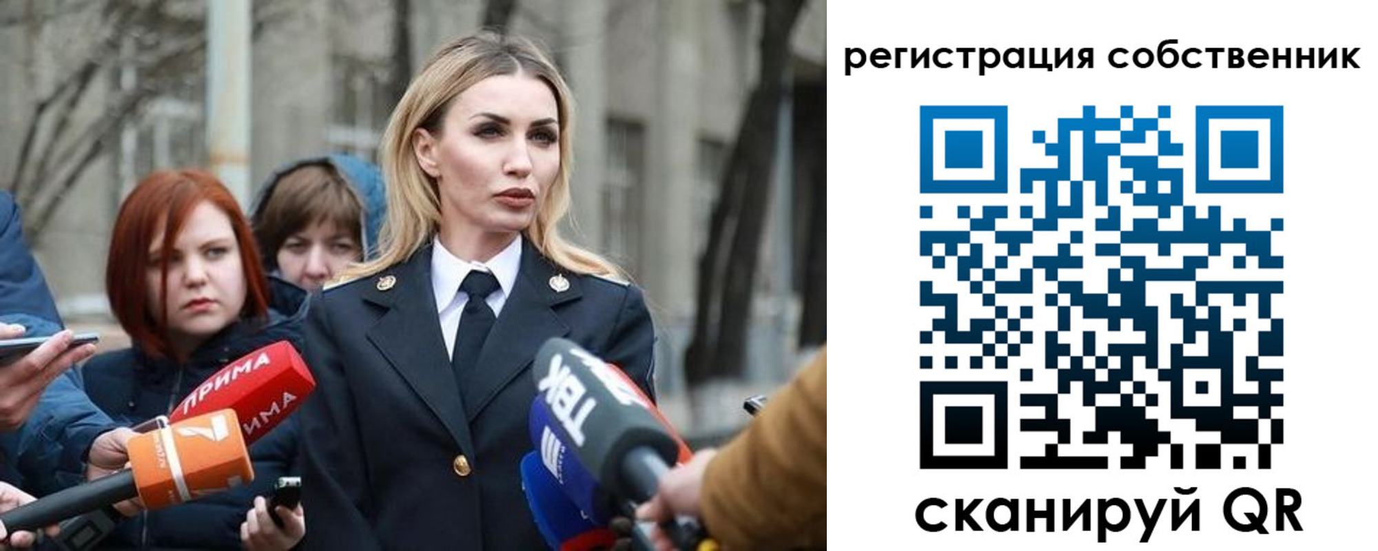 прописка паспорт в Бавлах